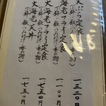 かねやま - 