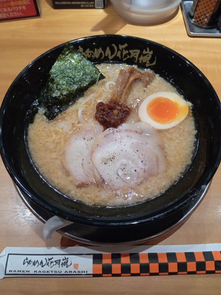 ら あめ ん 花 月 嵐 二俣川 駅前 店