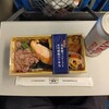 千駄木 腰塚 大丸東京店