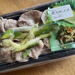 ほっともっと - 料理写真:ねぎ塩レモン豚タン重