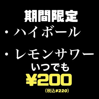 隠れ酒場Rojiura_1