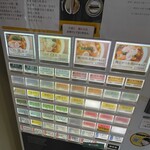中華そば 深緑 - 