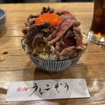 うしこぞう - 