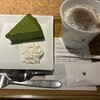 ナナズグリーンティー 天王寺ミオ店