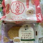 ファミリーマート - 料理写真: