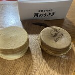 浅草今川焼き 月のうさぎ - 