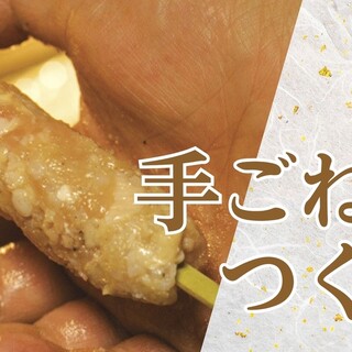 酉や喜兵衛_1