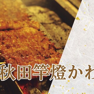 酉や喜兵衛_2