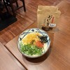 丸亀製麺  - 