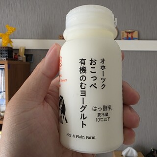 ノース プレイン ファーム_0