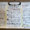 天竺食堂 - 