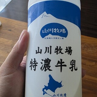 山川牧場ミルクプラント_0