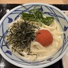 丸亀製麺 - 冷やし明太クリームうどん@690円