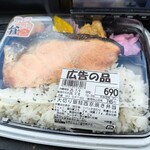 東武ストア - 料理写真: