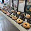 FAB DONUTS