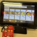 餃子李 - 