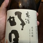 かめのお - 