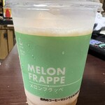 LAWSON - ドリンク写真:
