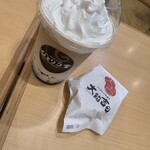 ジェリコ堂 - 