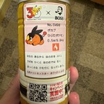 ファミリーマート - 