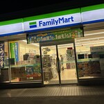 ファミリーマート - 