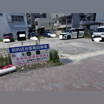 田代 - 