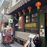 ENISHI総本店 - 