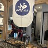 Robata to Oden Koronagirai Ueno ten - 