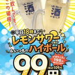 鮨・酒・肴 杉玉 - 