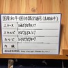 味一 - 