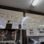 山下うどん - 