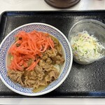 吉野家  - DQウォーク並\932+玉子\118に紅しょうが