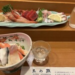 あら政 - 