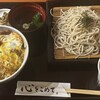 華元 - 