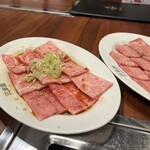 三幸園 - 