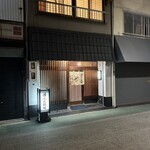 たてもと - 