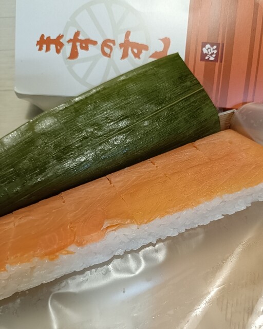 ますのおすし ますのすし本舗 源 （富山 ますのすし） - 布市/寿司 | 食べログ