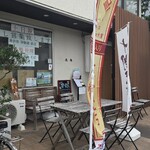 十割舞そば 忠庵 - 