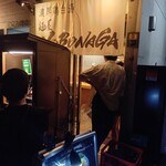 麺屋 NOBUNAGA - 