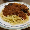 茜屋珈琲店 - なすの入ったミートソース　大盛り　