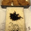 和幸 アトレ取手売店
