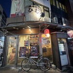 北海道らぁ麺 ひむろ - 