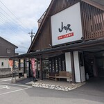 ビックミート山久 - 