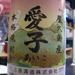 新和食 きくい - 