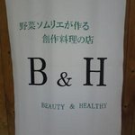 B&H - 