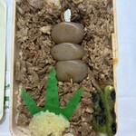 甚ごろう - 