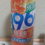 ファミリーマート - ドリンク写真:サントリー -196 無糖冷凍みかん