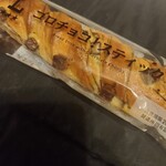 LAWSON - 料理写真: