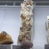パティスリー ペニー レイン 東武宇都宮店