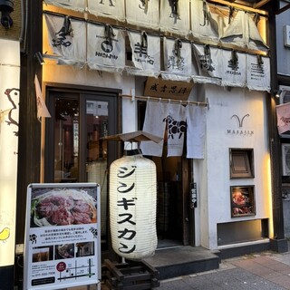 ☆まさじんさま専用です☆ 口コミ一覧 : 北海道ジンギスカン MASAJIN すすきの本店 （マサジン